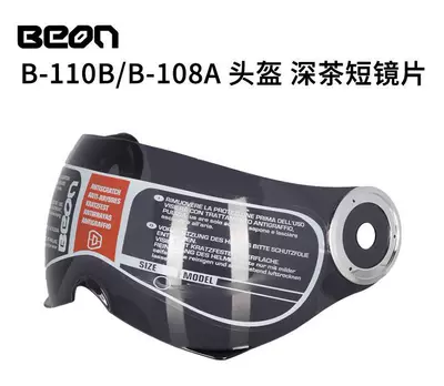 helmets are not available — Motorcycle Safety Supplies - deep-tea-short-lens-free-size