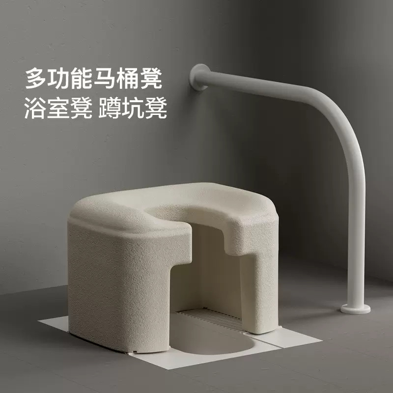 厂家直销EPP多功能坐便凳浴室小沙发家用蹲厕马桶孕妇老人沐浴凳