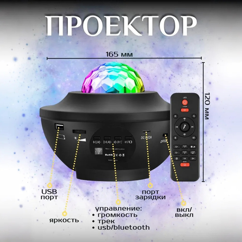 国境を越えた輸出水の波紋 Bluetooth 月星空ランプカラオケオーディオオーロラプロジェクター USB コレクションオーブレーザーライト|undefined