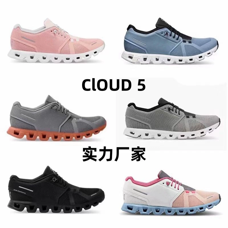 Трансграничная обувь Putian On Cloud5 с амортизацией, легкие дышащие амортизирующие спортивные кроссовки для бега для мужчин и женщин