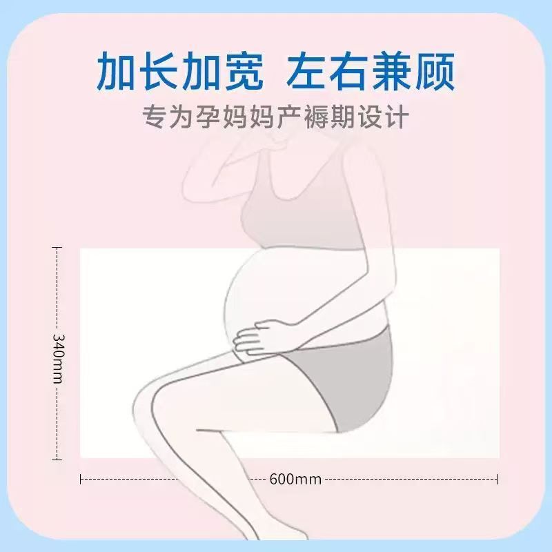 Haishi Hainuo マタニティ専用ナイフ紙拡張分娩室マタニティトイレットペーパーマタニティ産後紙産後生理用ナプキン|undefined