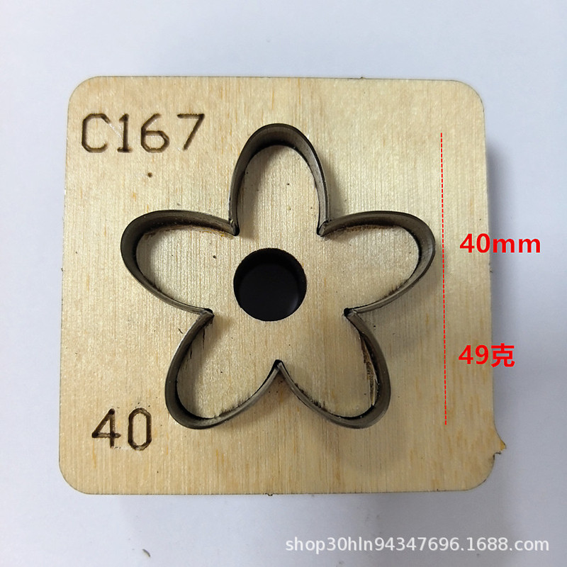 花瓣刀模手工DIY皮革多尺寸版型锋利耐用下料方便皮具花朵刀模|undefined