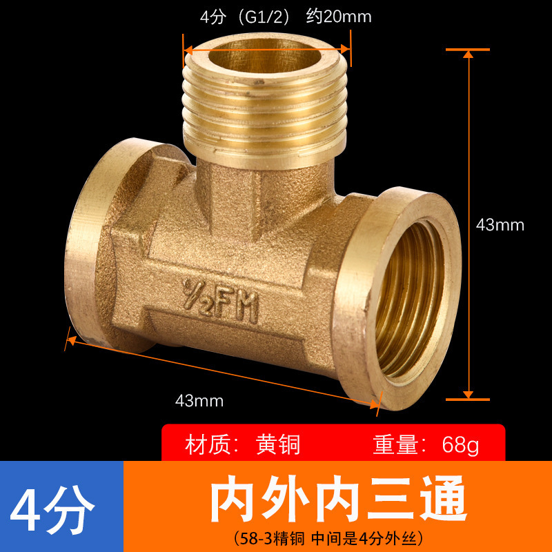 4 puntos accesorios de cobre conector de cobre completo cable interior y exterior tee de cobre directo interior y exterior tee interior fontanería accesorios de tubería conector de cobre
