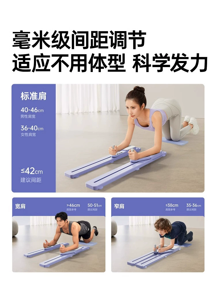 Универсальная складная веб-ролик для пресса с автоматическим возвратом, Pilates, ski-машина, фитнес-оборудование