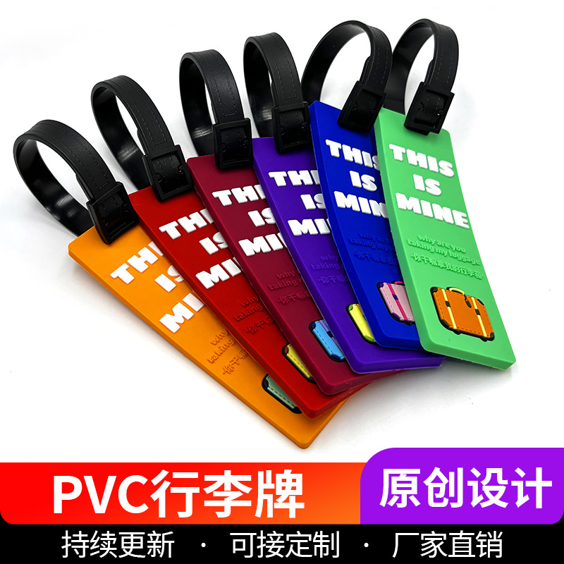 Original New Macaron Pvc Soft Luggage Tag Boarding Check-In Tag Resin Printed Suitcase Tag Wholesale