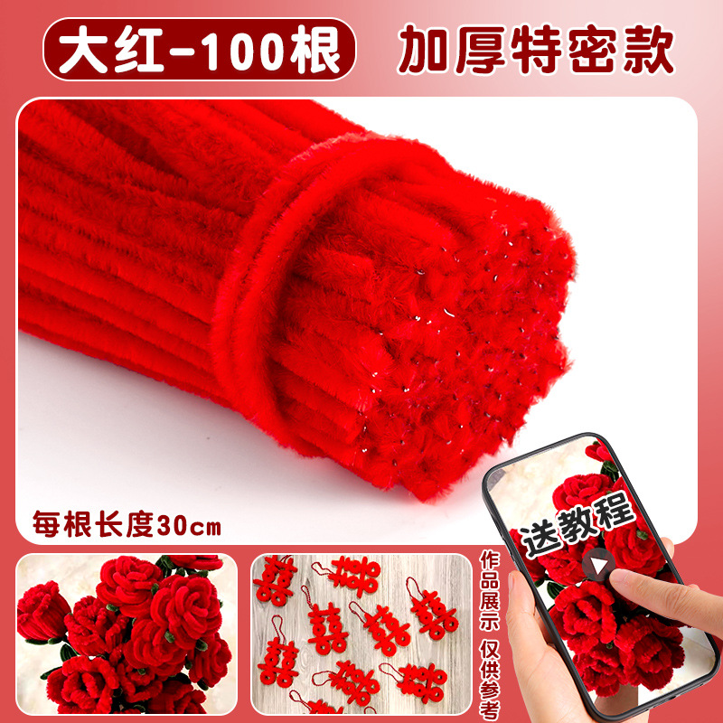 100 peças [ousadas e extra densas] vermelho brilhante