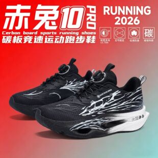 ����10Pro̼�市����Ь�¿��д�ͯ���p�ܲ�Ь�w�y���I�p���\��Ь