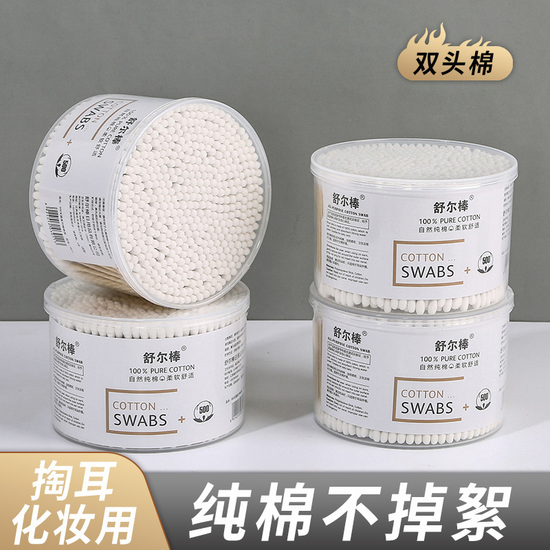 Cotton Swabs for Ear Cleaning, Wooden Sticks for Makeup, Cotton Swabs for Ear Cleaning, Multifunctional Double-Ended Cotton Swabs, Disposable Cleaning Cotton Swabs Cotton Swabs for Ear Cleaning, Wooden Sticks for Makeup, Cotton Swabs for Ear Cleaning, Multifunctional Double-Ended Cotton Swabs, Disposable Cleaning Cotton Swabs