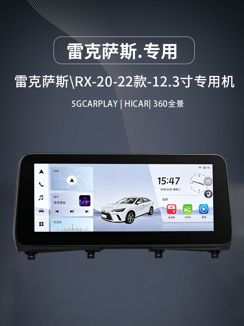 Lexus RX20-22 model center console large screen 12.3inch full-fit 360 panoramic modification Toyota car navigation system
