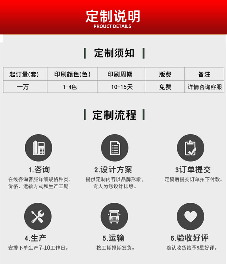 6---副本_15.jpg