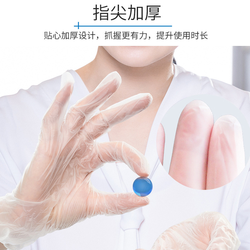 Yingke 使い捨て PVC 手袋食品グレードケータリング特別な家庭用厚みのあるキッチンベーキング耐久性のある美容手袋|undefined