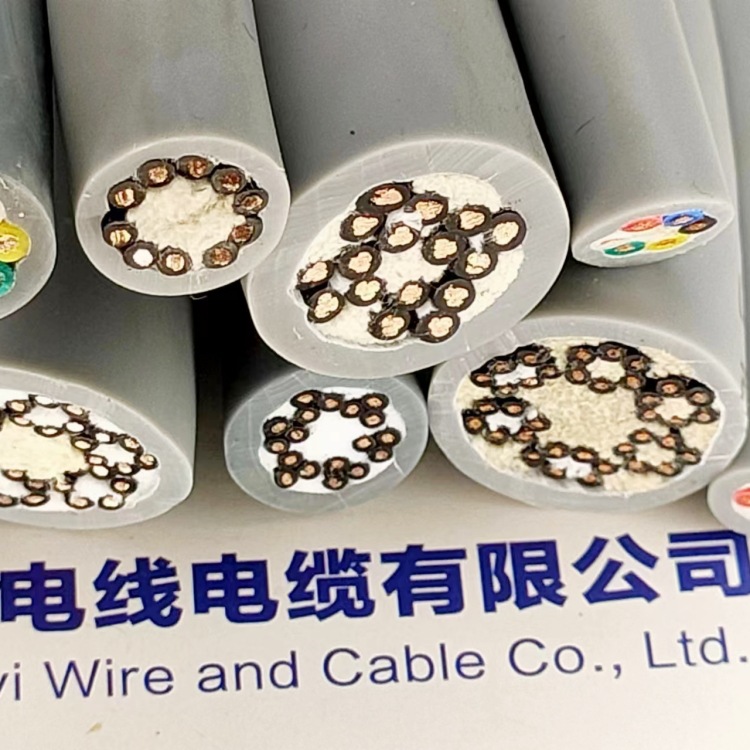 高柔性电缆   TRVV 超柔性拖链电缆  拖链电缆  2 3 4 5 6 8 10芯