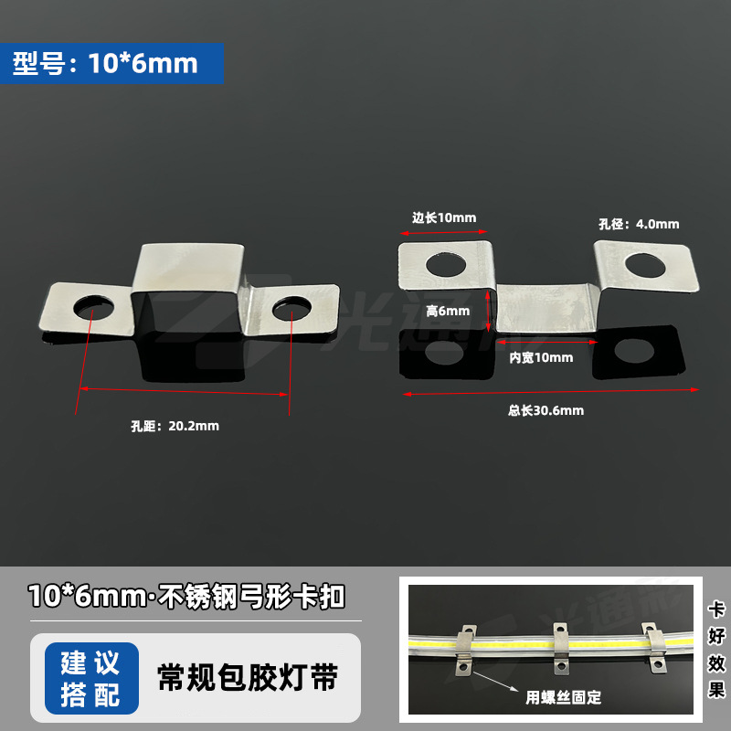 10*6mm(양측 구멍)