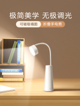 小台灯学习阅读宿舍灯卧室床头学生看书灯充电迷你便携手电筒夜灯