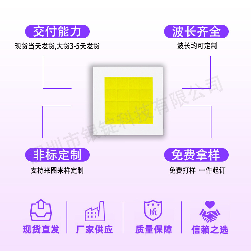 7070���� 50W����led���� �׹� ƽͷHI �մ�ǿ��LHP73B 16оƬ