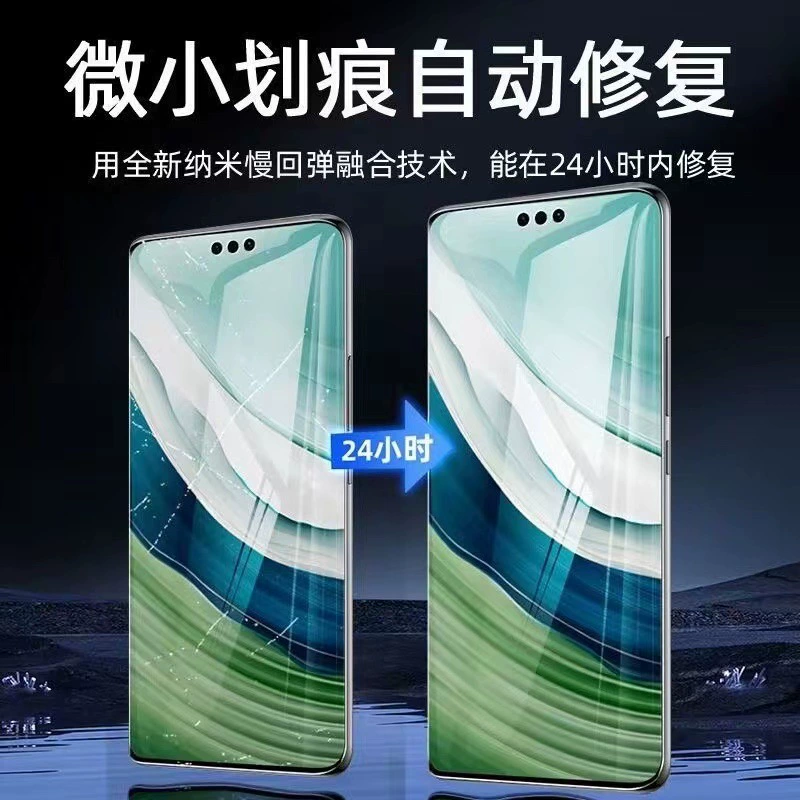 «Совместимый экран для телефона Huawei Mate60Pro защитная пленка Mate60 гидравлическая пленка mate60pro+стальная пленка Mate60RS»