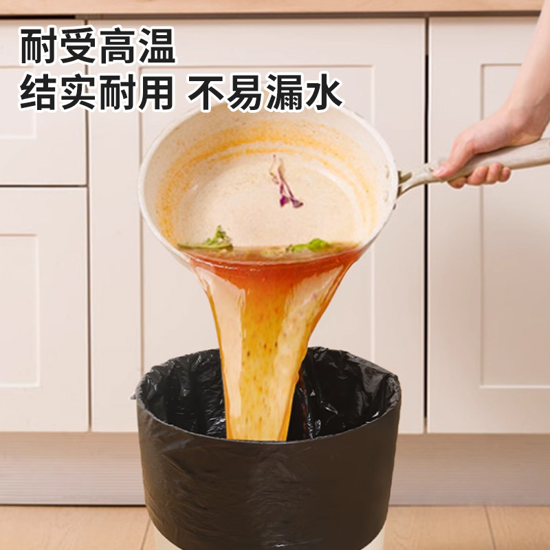 免撕垃圾袋家用加厚手提式卫生间黑特超厚大号塑料袋自动收口|undefined