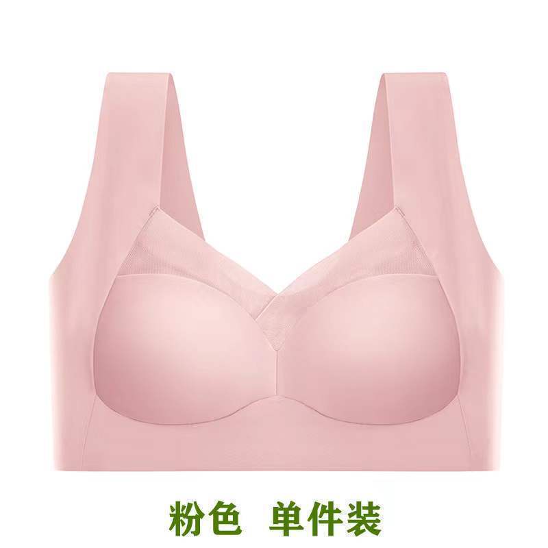 シャシャオールインワン固定ラテックスカップ、シームレスアイスシルク、薄い、美しい背中、胸を包み込む、プッシュアップ、ノンワイヤースポーツチューブトップ|undefined