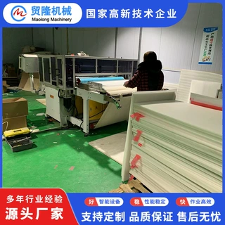 贸隆机械 珍珠棉中空板包装裁切机 自动送料输送带式液压裁断机