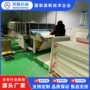液压自动送料珍珠棉裁断机