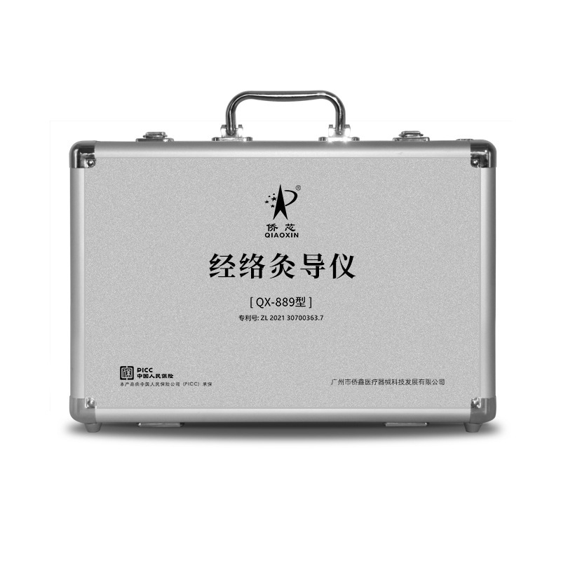 三方の大家の経絡器の灸の導き器の養生器の肩の首の疎通の理学療法器の発熱のddsのマイクロ電流のマッサージ器|undefined