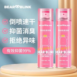 Foot odor removing sweat shoes deodorant removing bacteria artifact shoe cabinet foot odor shoes and socks spray air freshener to retain fragrance
