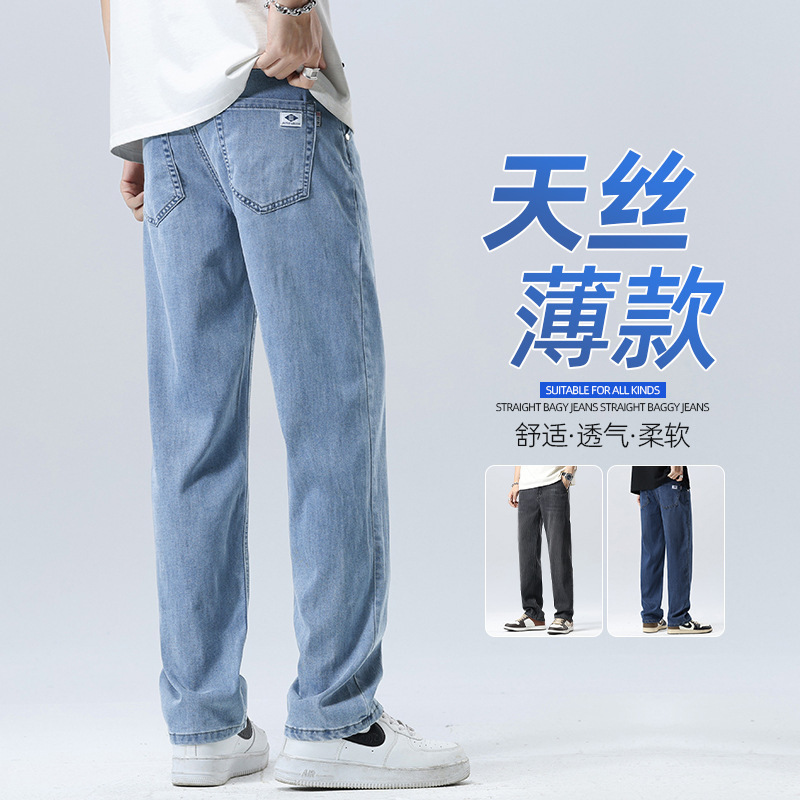 Xintang Jeans Men's Classy Tencel Thin Ice-Feel Anti-Wrinkle Comfortable Versatile Casual Lyocell Straight Pants for Boys Xintang Jeans Men's Classy Tencel Thin Ice-Feel Anti-Wrinkle Comfortable Versatile Casual Lyocell Straight Pants for Boys