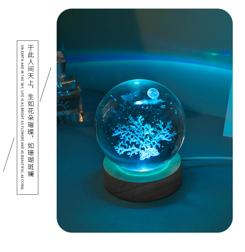 星辰大海系列彩光水晶球_06.jpg