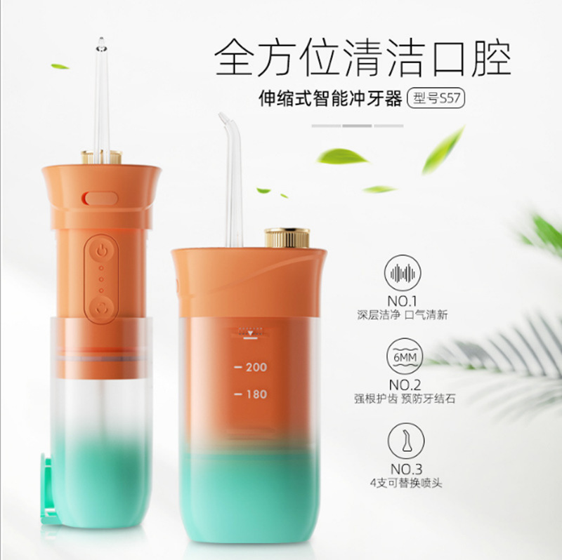 电动冲牙器便携式口腔冲洗器家用洗牙垢牙结石器黄牙洁牙器水牙线