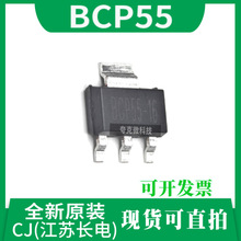 ����BCP55ȫ��ԭװSOT-223��װ�����оƬ�ͼ��缫���伫���͵�ѹ