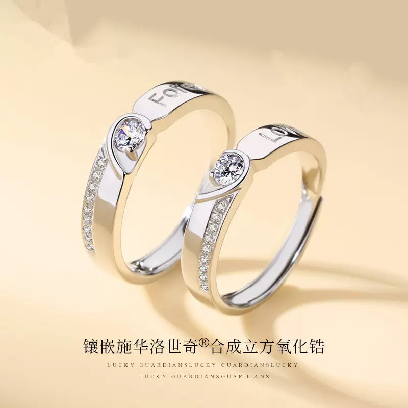 S925纯银永结同心情侣戒指男女对戒日韩简约为爱礼物食指小众设计