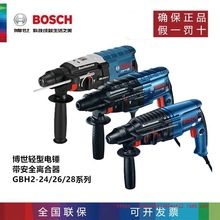 ԭbĿNGBH2-26DRE๦ܻN怟o{