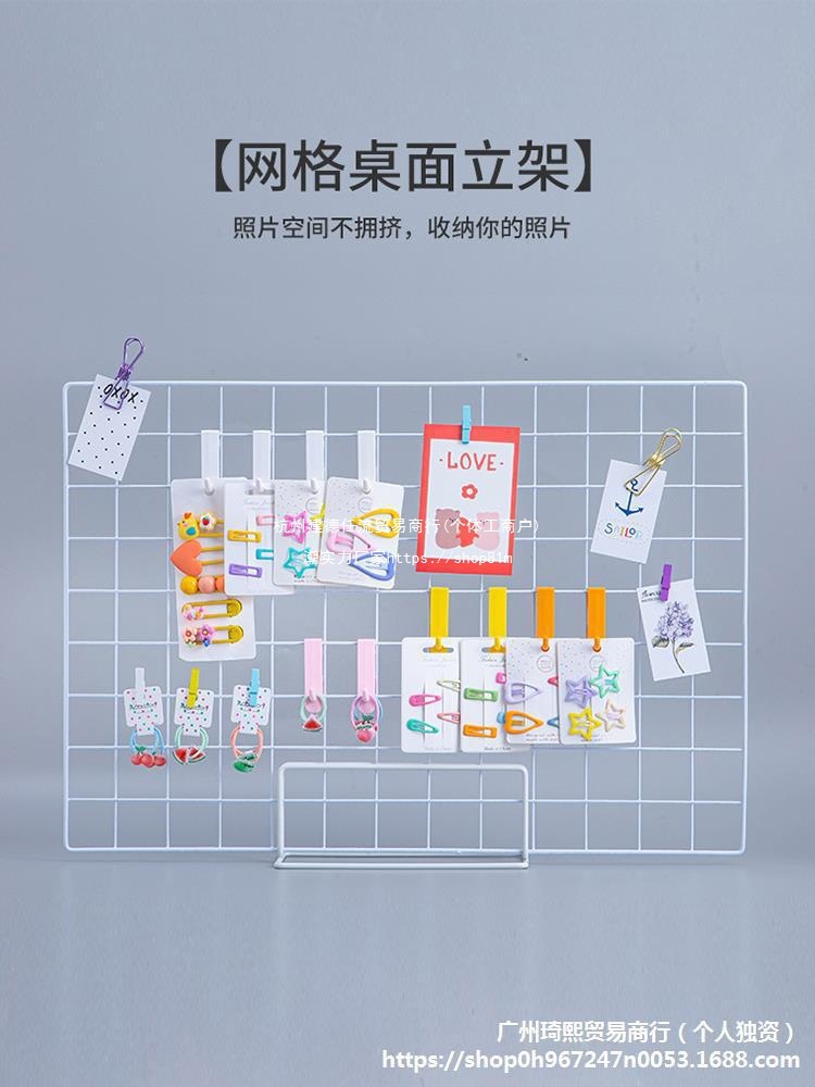 美工区作品网格展示架幼儿园照片墙桌面铁艺支架摆摊白色网片底座
