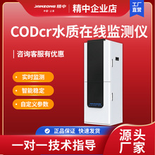 cod�ھ�ˮ�|�z�y�x���ܔ��@��������׼��y�t��������O�y