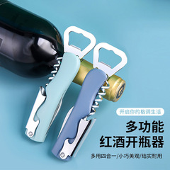 栓抜き、ビールオープナー、赤ワイン、ワインオープナー、クリエイティブワインオープナー、家庭用多機能缶切り