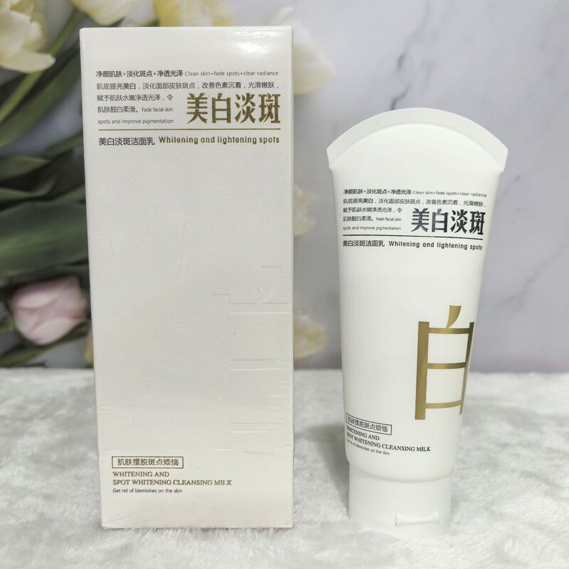 150g美白淡斑洁面乳丰富泡沫深层清洁保湿不紧绷洗面奶卸妆二合一|undefined
