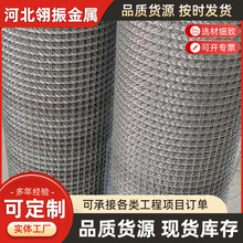 304不銹鋼軋花網煤礦支護網金屬編織白鋼過濾篩網振動篩鐵絲網