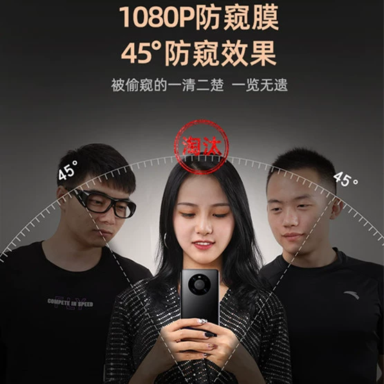 Подходят для защитной пленки Huawei Mate80 Pro гидрогелевая пленка 70air Privacy фильм Mate40 полное покрытие 60/50e защитная плёнка от синего света
