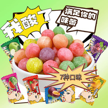 【5.11元/发100颗】超酸爆酸超实惠糖果欢度六一零食水果味硬糖