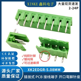 连接器;电脑集成电路