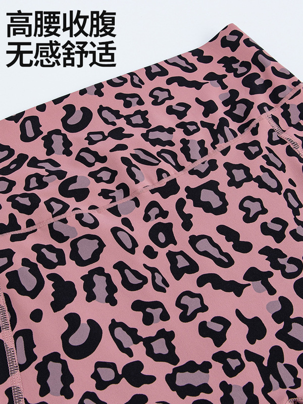 新款豹纹微喇裤女秋冬高腰弹力显瘦提臀裤欧美小个子垂感瑜伽裤|undefined