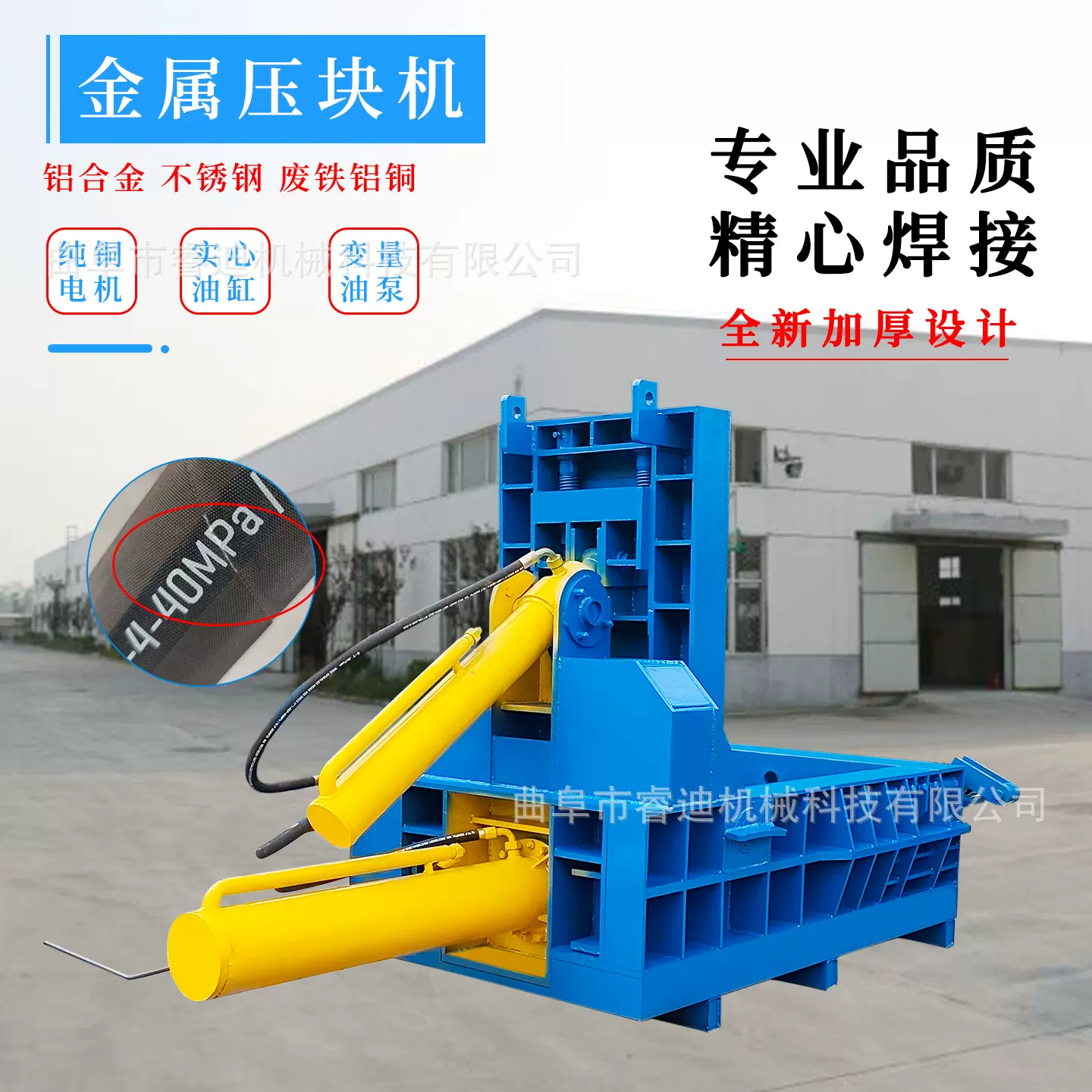 金属边角料液压打包机125吨全自动六角铁屑刨花压块机金属压块机