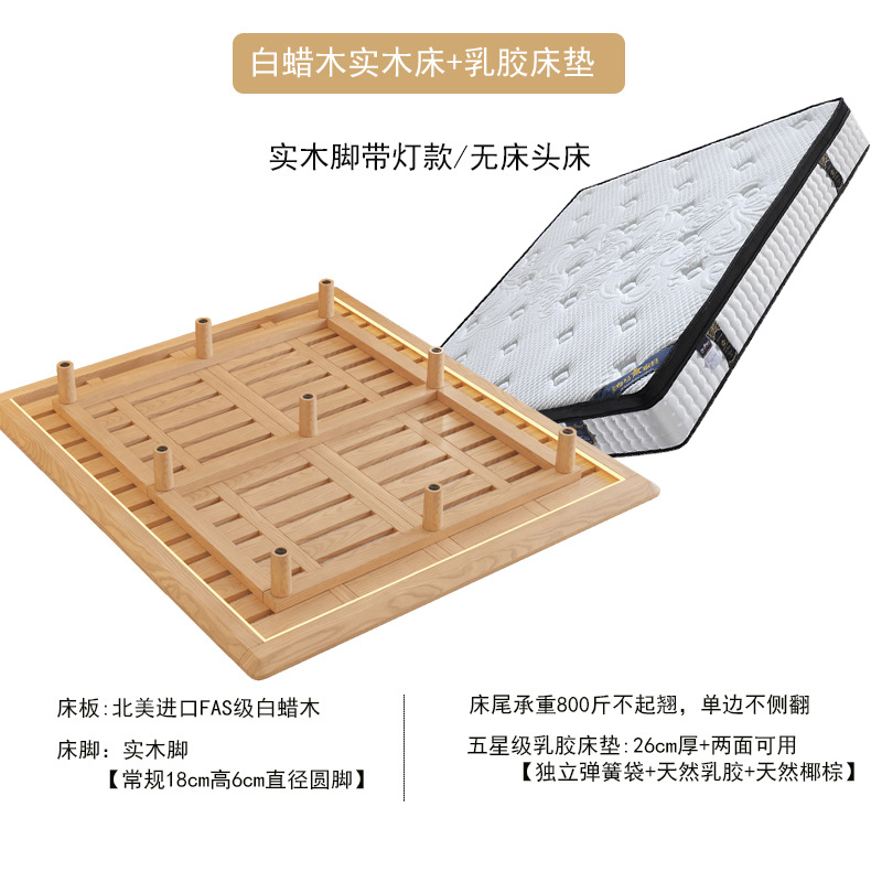 吊り下げ式ベッド 北欧産ホワイトアッシュ材 ベッドヘッドレスベッドフレーム マスターベッドルーム シンプルな無垢材ベッド ダブルベッド ライト付き 純無垢材