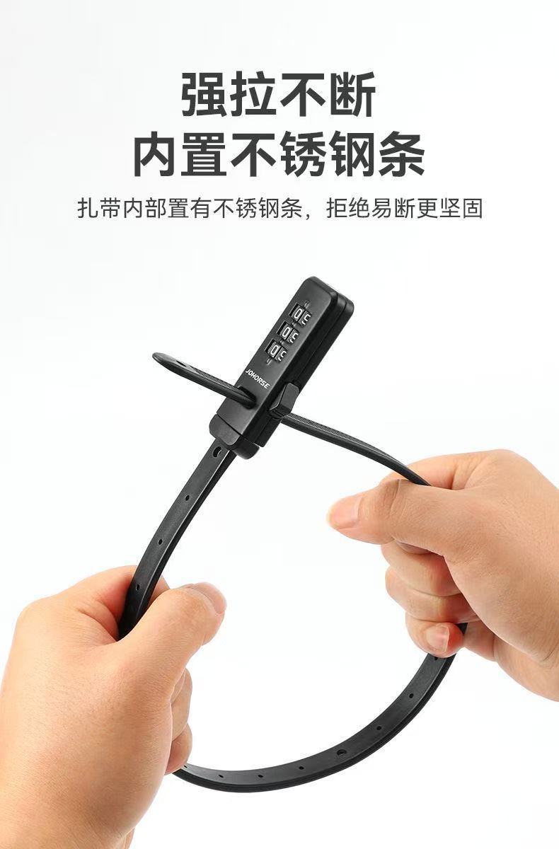 Adjustable Length Locking Strap, Password Lock, Bicycle Basket Lock, Helmet Lock