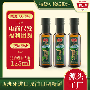 �������M���ؼ���ե�ϙ���125ml��y���ý�����茚���oʳʳ����