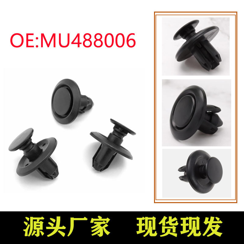 MU488006 is suitable for Mitsubishi and Nissan 01553-03753 bumper and fender fixing clips, car fasteners MU488006 is suitable for Mitsubishi and Nissan 01553-03753 bumper and fender fixing clips, car fasteners
