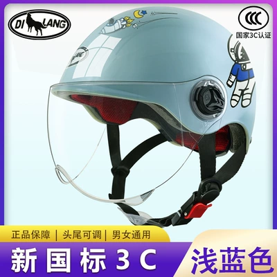 old Four Seasons universal male motorcycle – Motosiklet kaskı (dəbilqə) - light-blue-l003-summer-red-interior