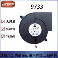 ���_ʢ9733  12V  2.7A  BFB1012VHB�u݆���L�Ců�L�����t���L�L