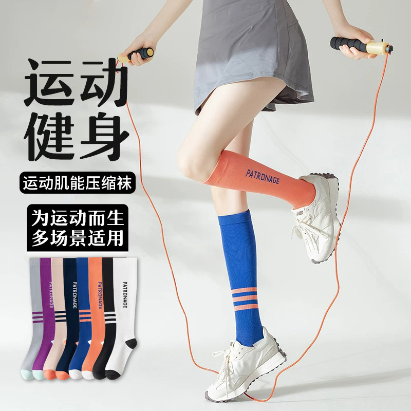 Women's compression socks for professional sports, yoga, fitness, hiking, jump rope, cycling, running, and slimming long socks for women Women's compression socks for professional sports, yoga, fitness, hiking, jump rope, cycling, running, and slimming long socks for women