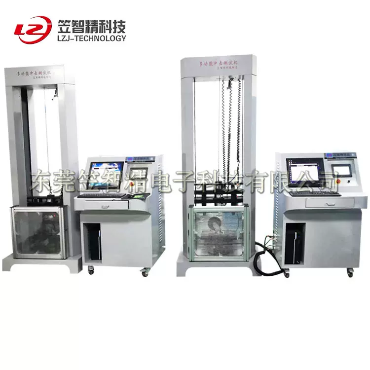 塑胶轮子耐冲击试验机 橡胶轮子冲击试验机 脚轮抗冲击测试机